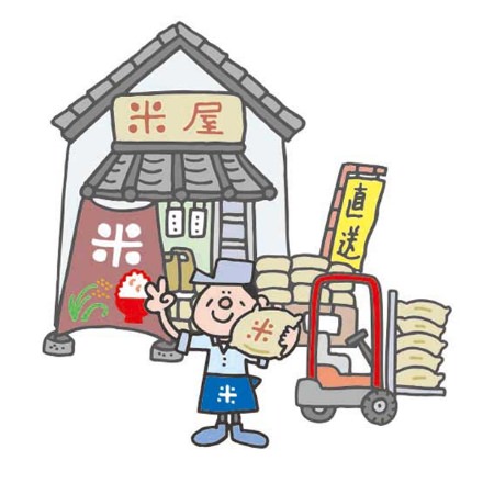 お米・パン・お餅