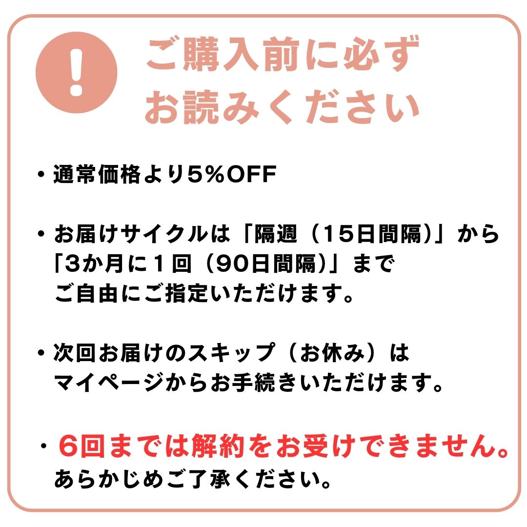 無農薬玄米
