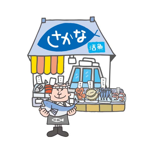 九州の魚イラスト