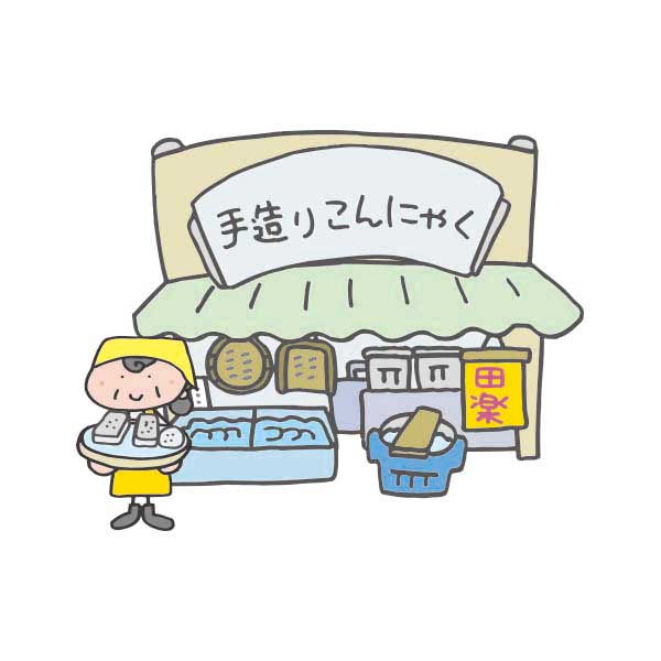 こんにゃくのイラスト