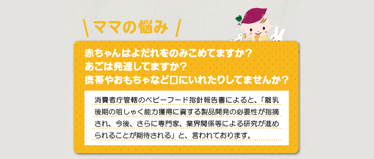 おしゃぶー
