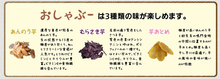 おしゃぶー