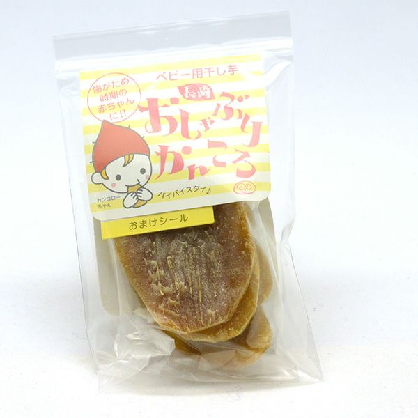 おしゃぶりかんころ