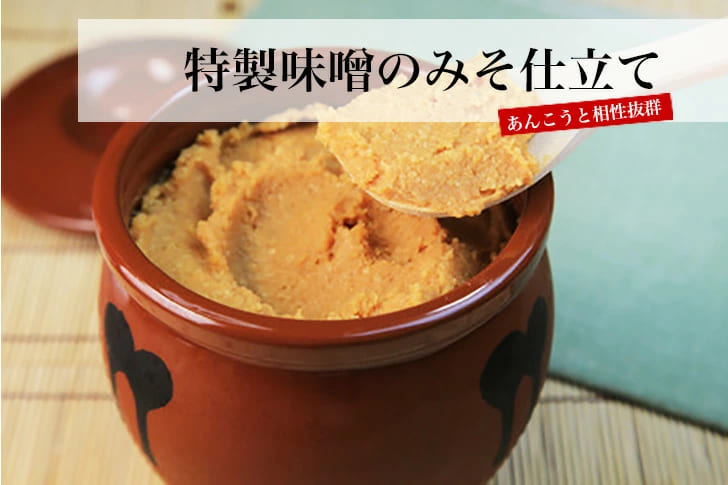 あんこう鍋セット 2 3人前 朝ごはん本舗