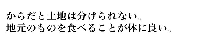 納豆