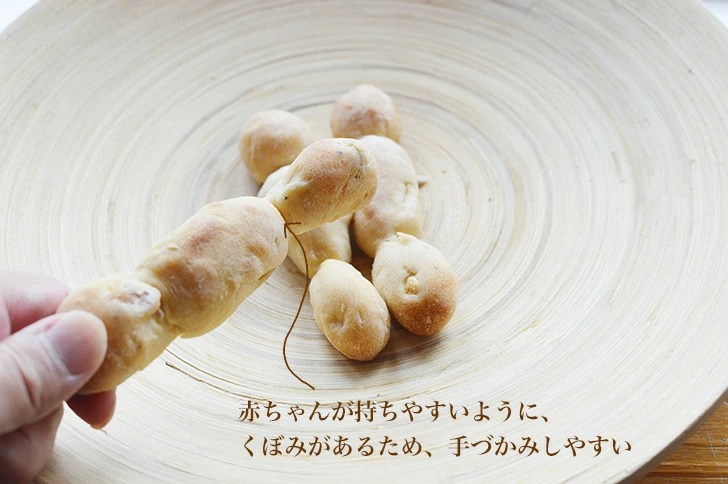 赤ちゃんパン 無添加 朝ごはん本舗 赤ちゃんパン 無添加 朝ごはん本舗