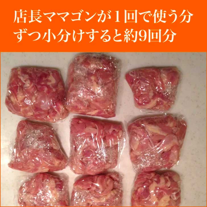 せせり　業務用2kg　鶏肉　華味鳥　朝ごはん本舗