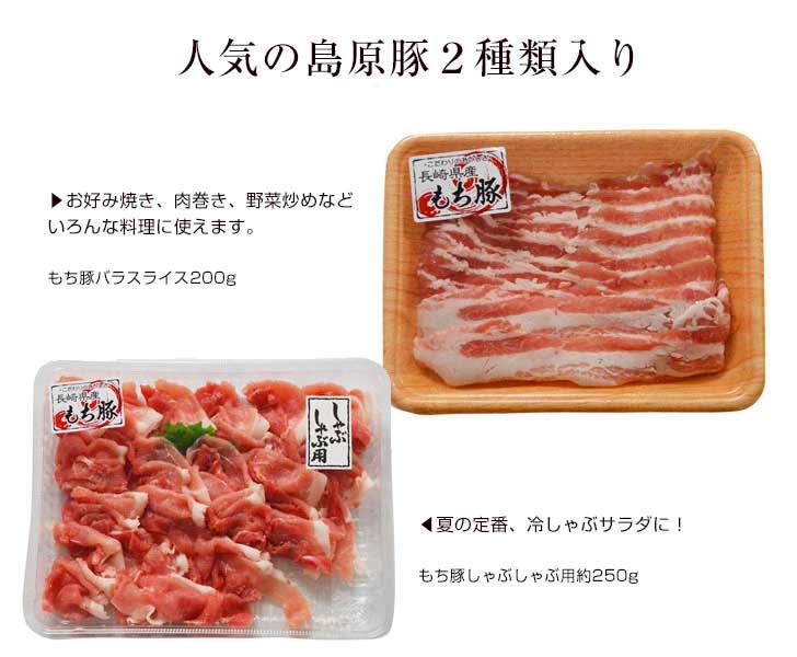 朝ごはん本舗　九州野菜とお肉のお得セット　クール便