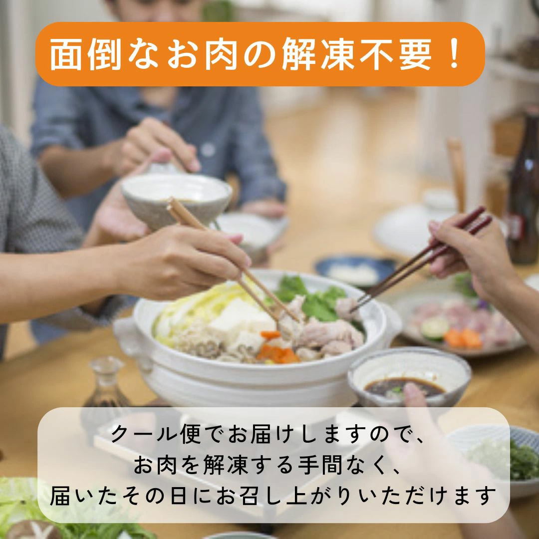 しゃぶしゃぶ鍋